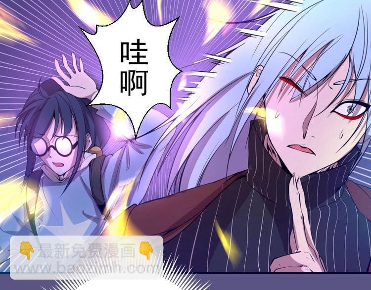 第23话 分头作战！