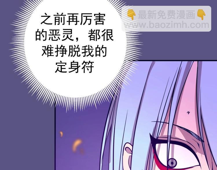 第23话 分头作战！