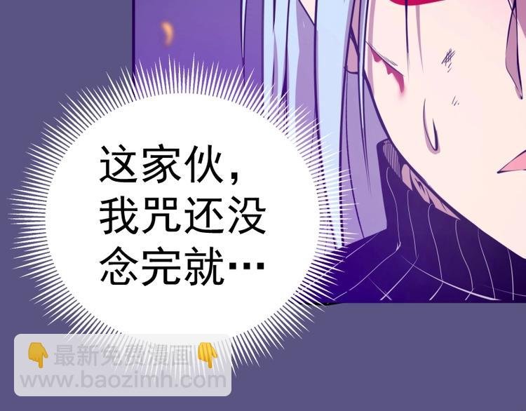 第23话 分头作战！
