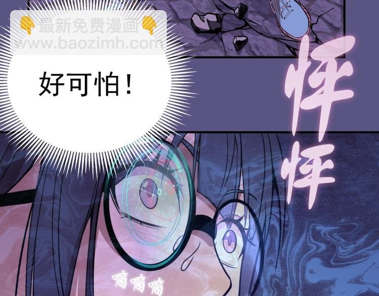 第23话 分头作战！