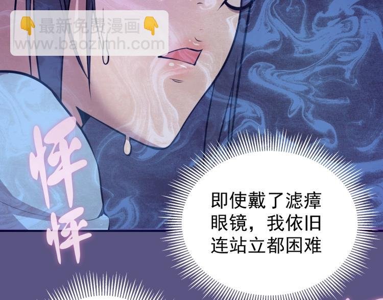 第23话 分头作战！