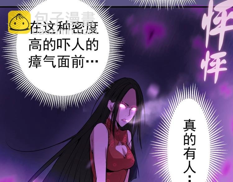 第23话 分头作战！