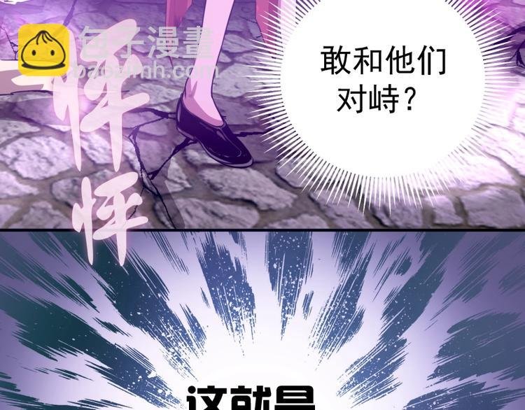 第23话 分头作战！