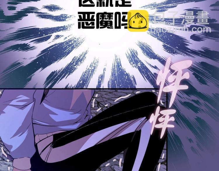 第23话 分头作战！