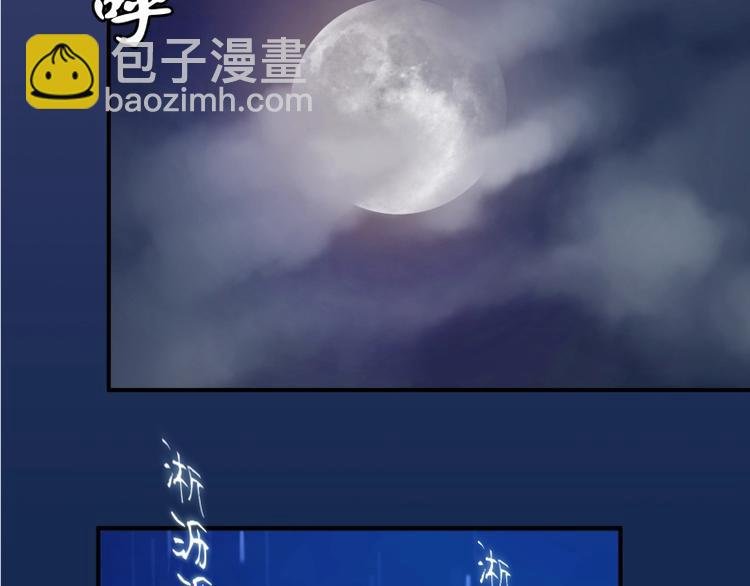 第23话 分头作战！