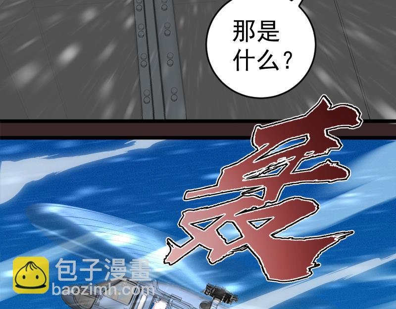 236 回归