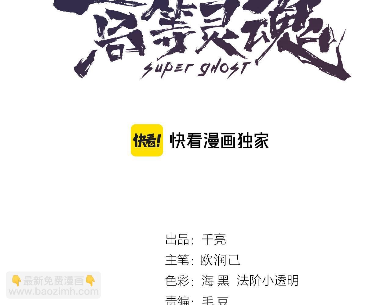 237话 脱胎换骨
