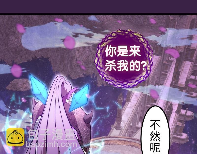 237话 脱胎换骨