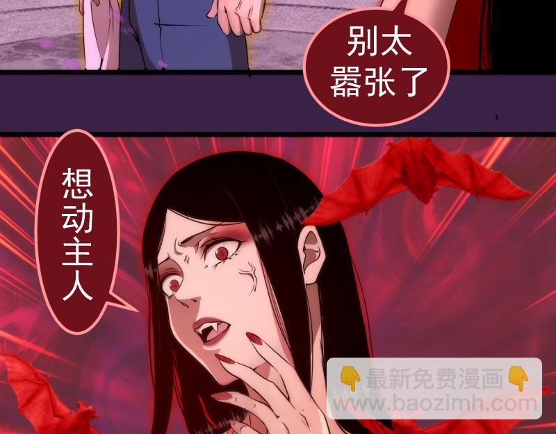 237话 脱胎换骨