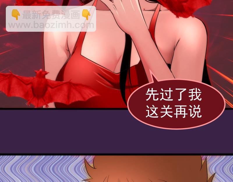 237话 脱胎换骨