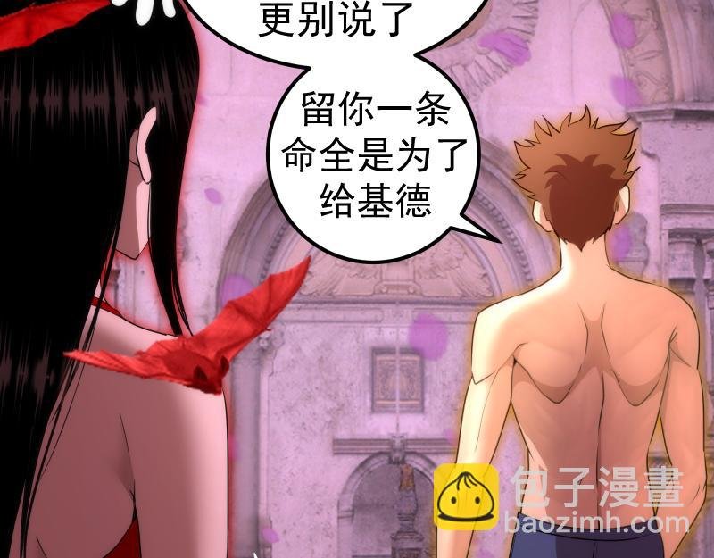 237话 脱胎换骨