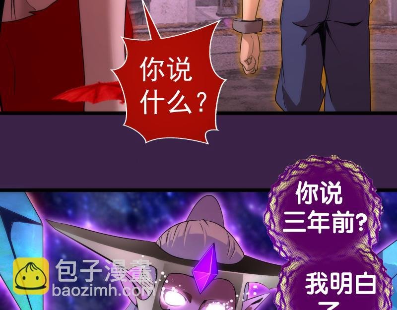 237话 脱胎换骨