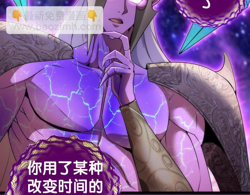 237话 脱胎换骨