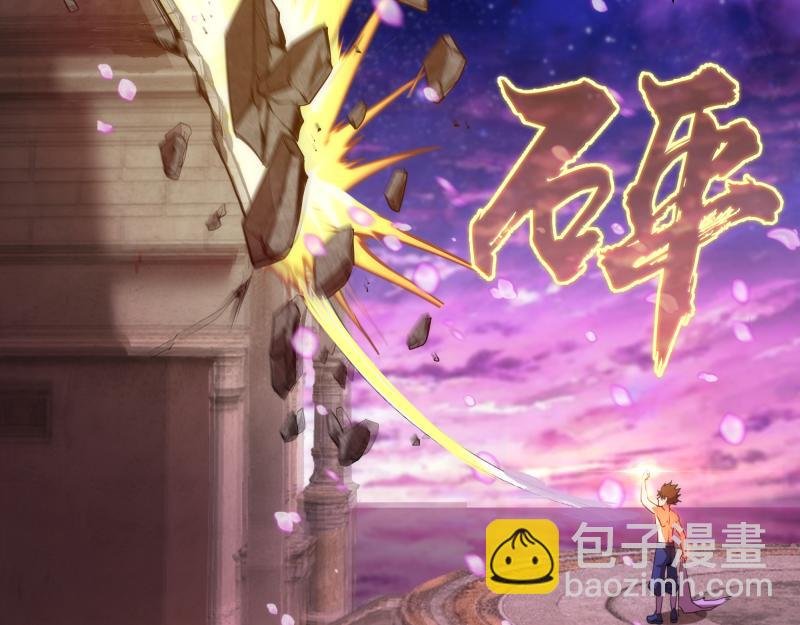 237话 脱胎换骨