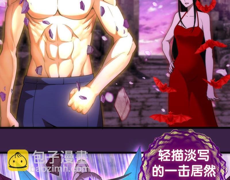 237话 脱胎换骨