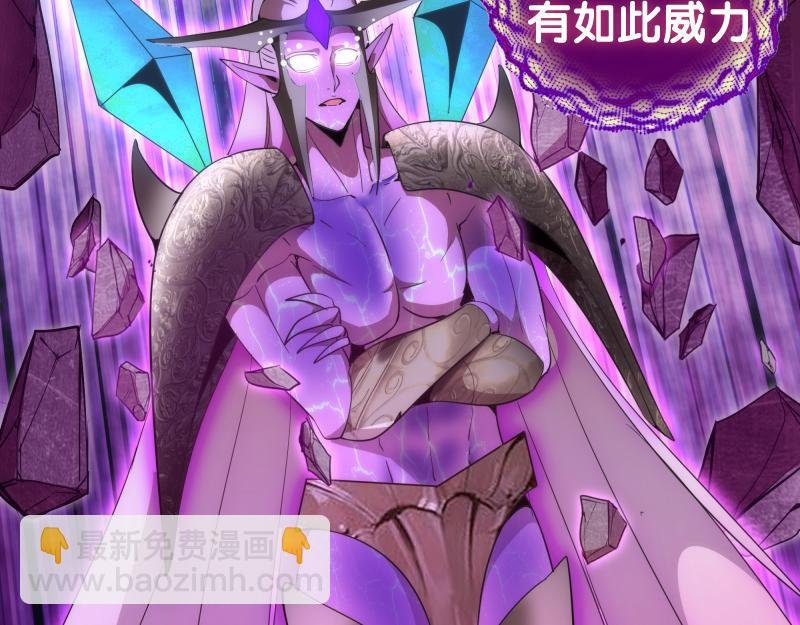 237话 脱胎换骨