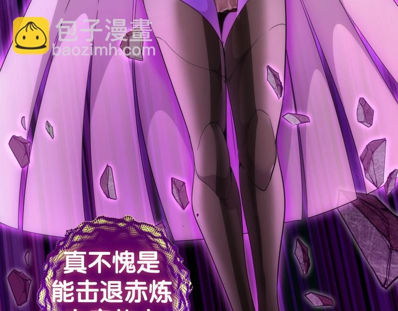 237话 脱胎换骨