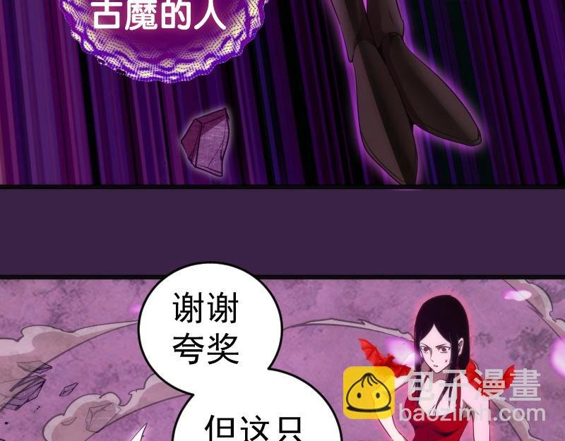 237话 脱胎换骨