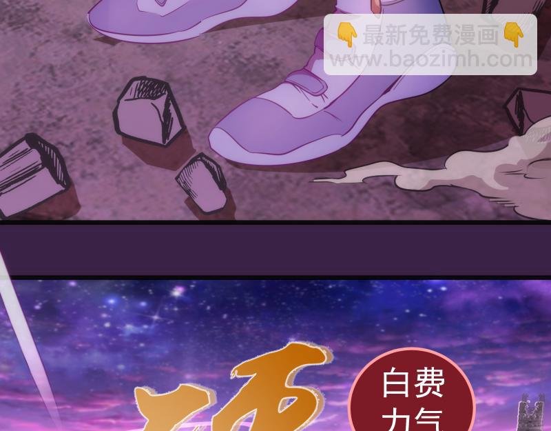 237话 脱胎换骨