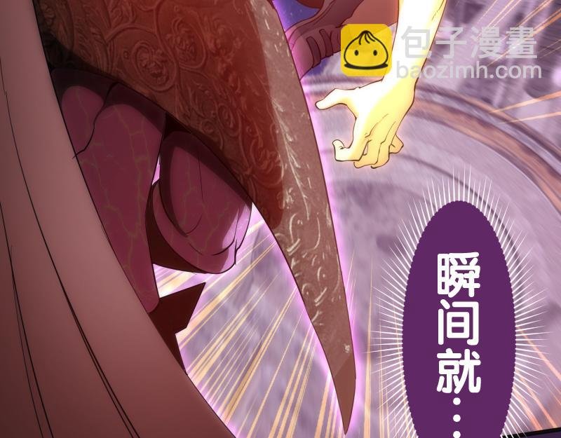 237话 脱胎换骨