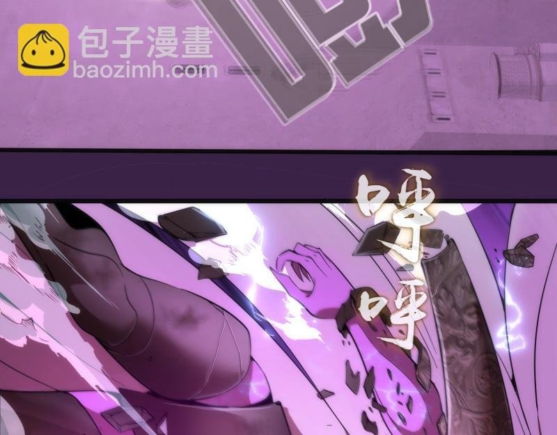 237话 脱胎换骨