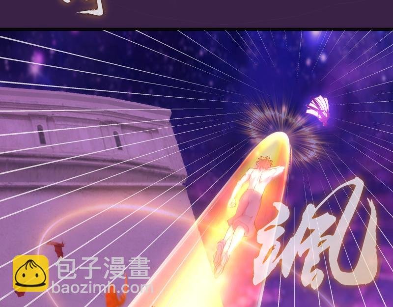 237话 脱胎换骨