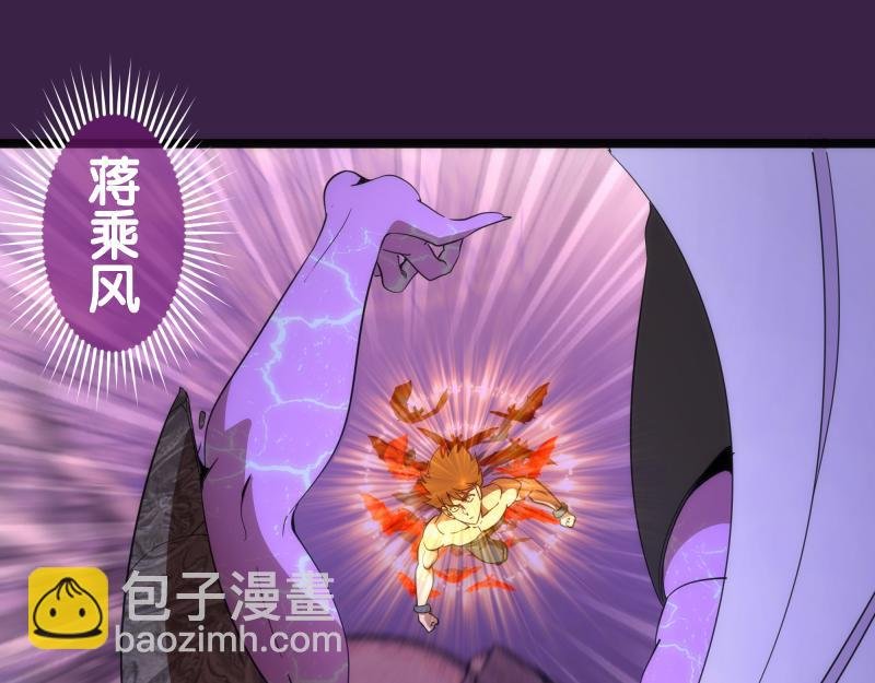 237话 脱胎换骨
