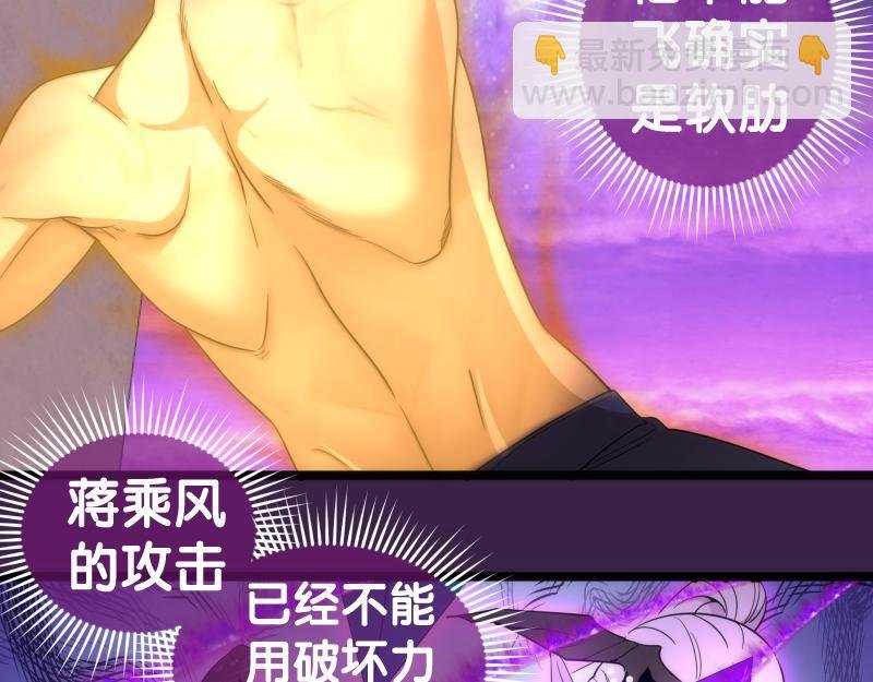 237话 脱胎换骨