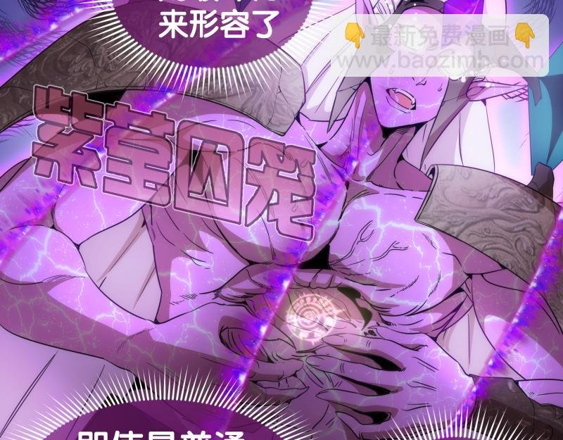 237话 脱胎换骨