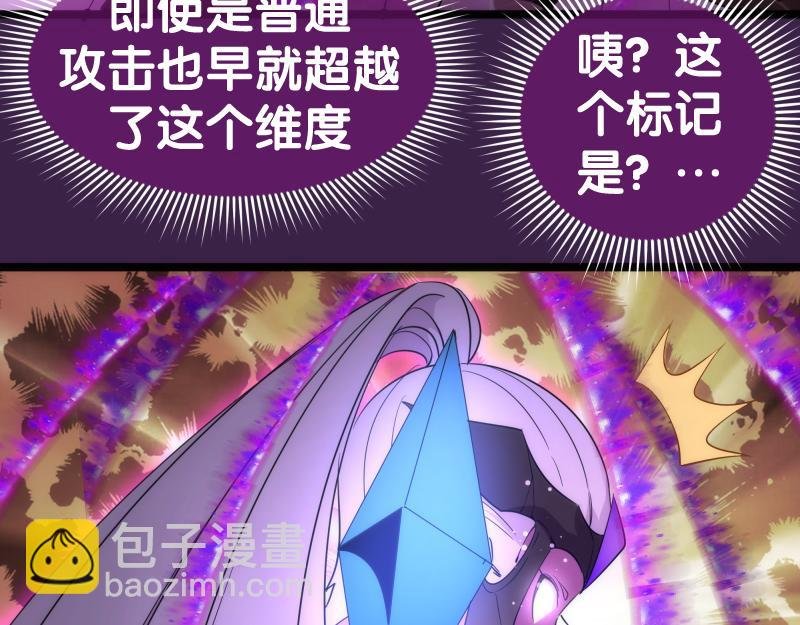 237话 脱胎换骨
