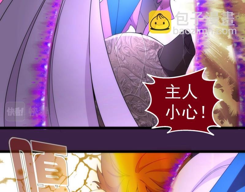 237话 脱胎换骨