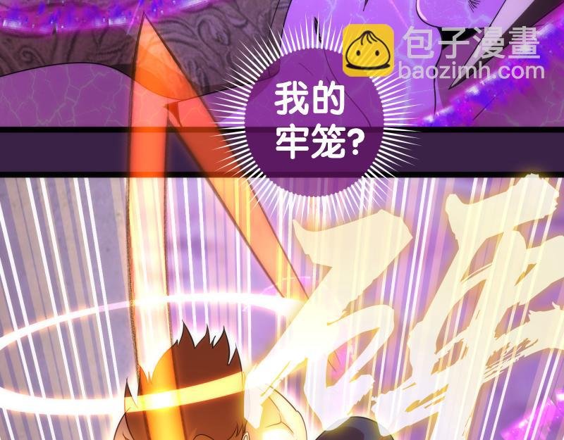 237话 脱胎换骨