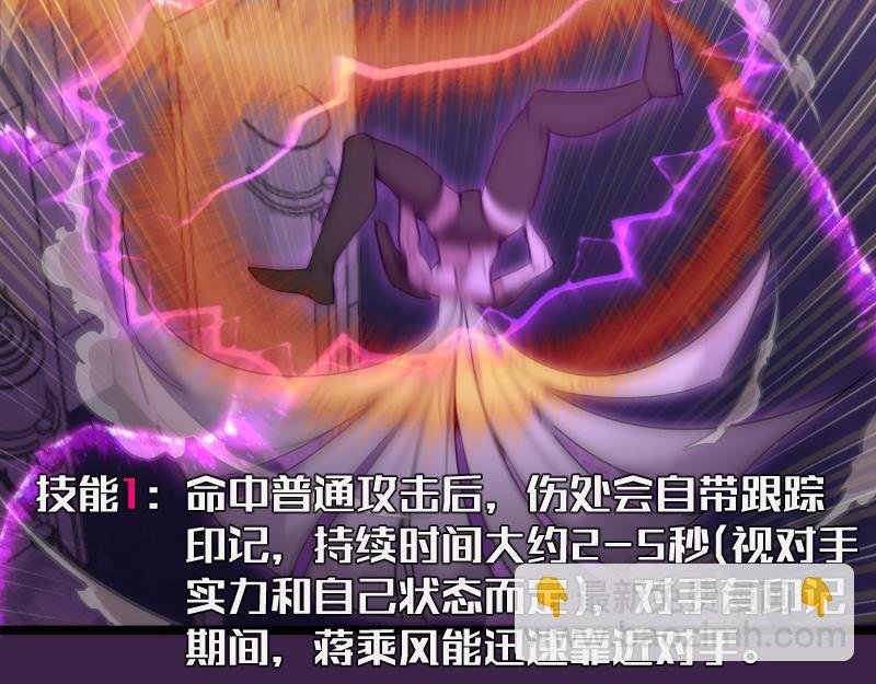 237话 脱胎换骨