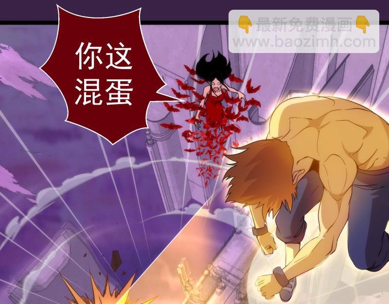 237话 脱胎换骨