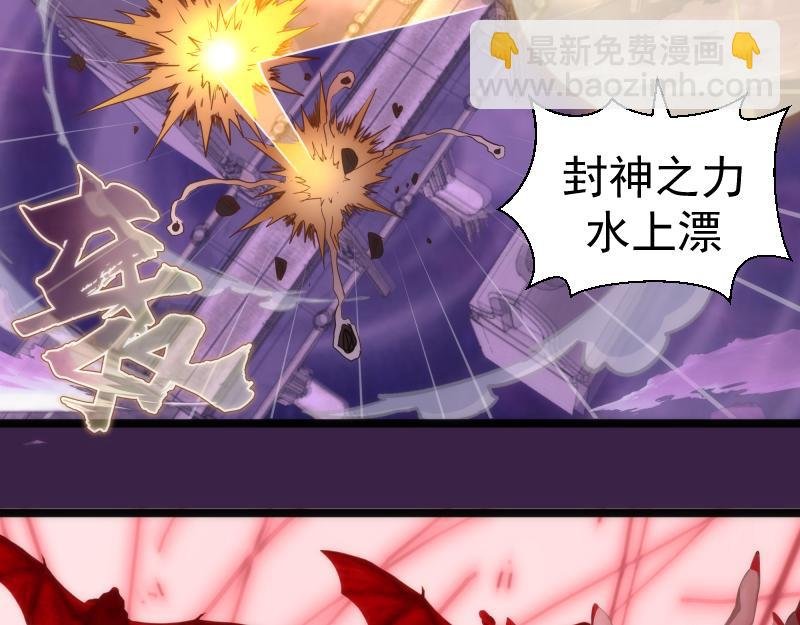 237话 脱胎换骨