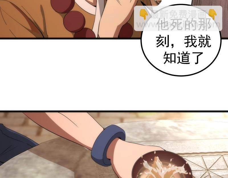 第238话 选举