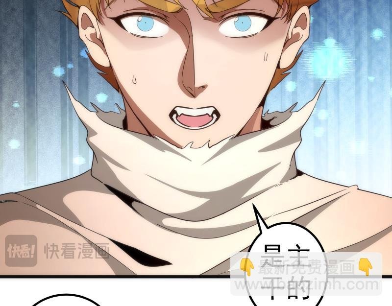 第238话 选举