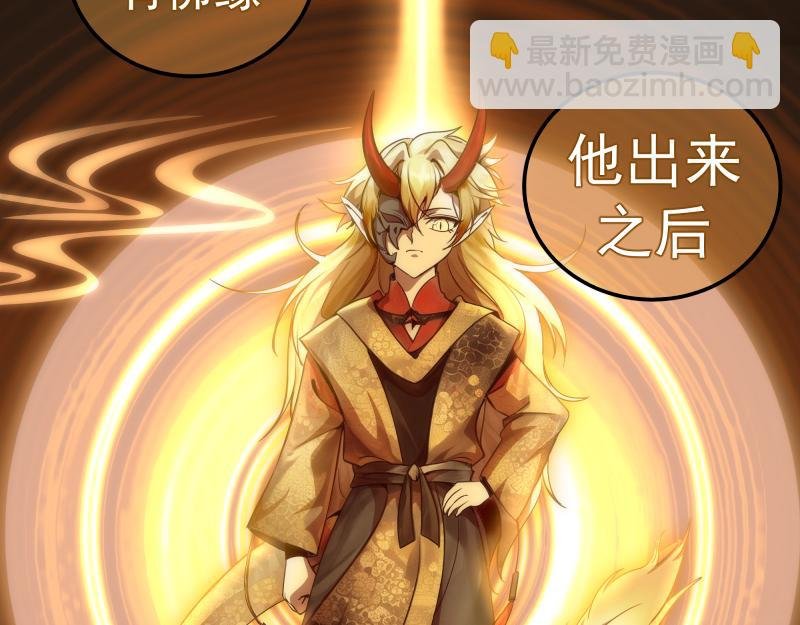 第238话 选举