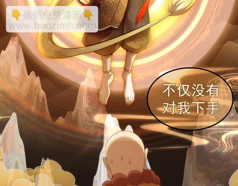 第238话 选举