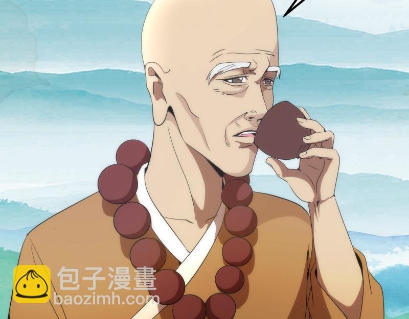 第238话 选举