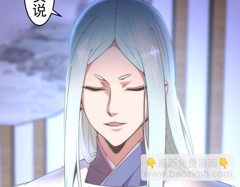 第239话 陨落