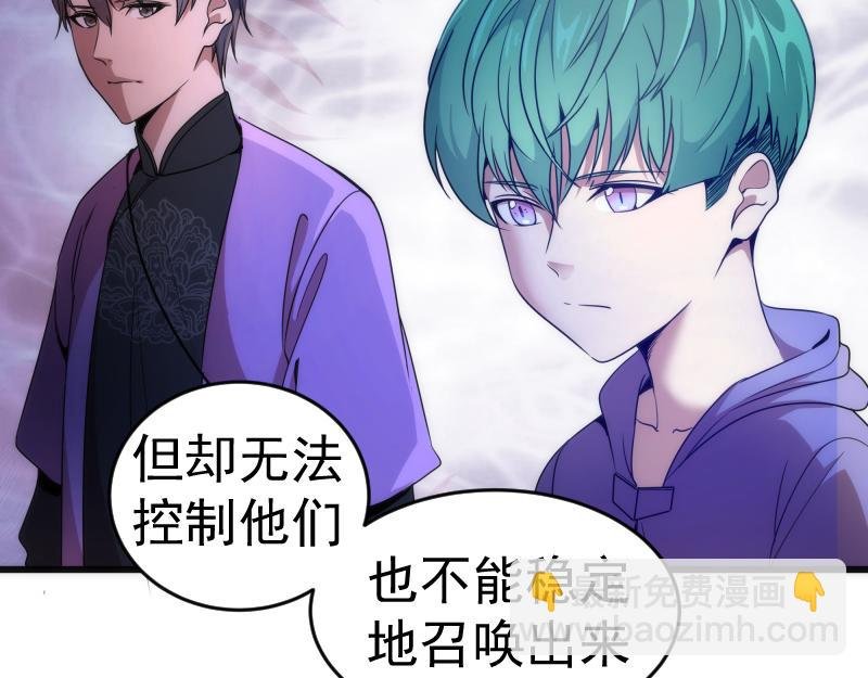 第239话 陨落