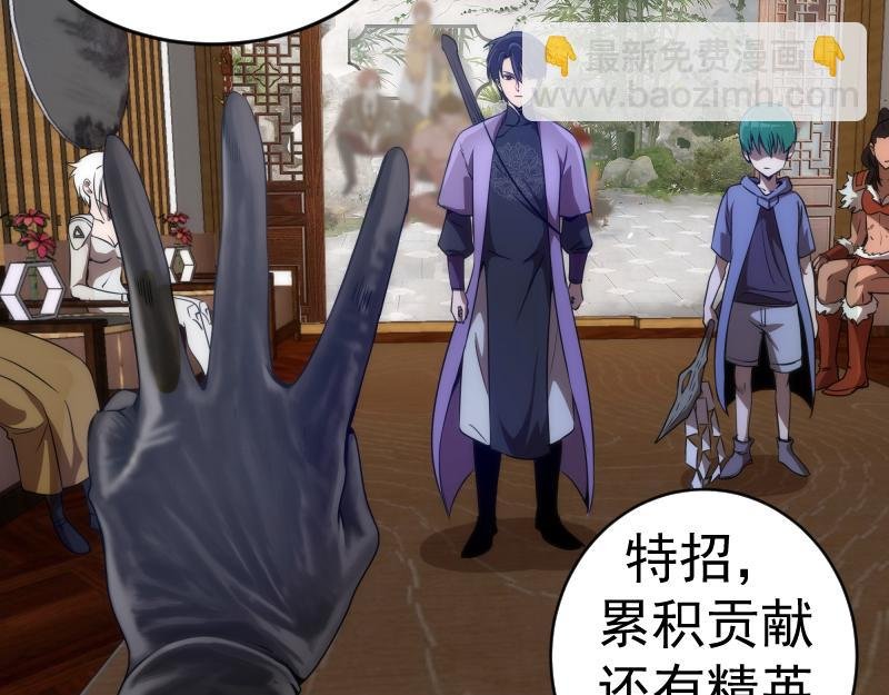 第239话 陨落
