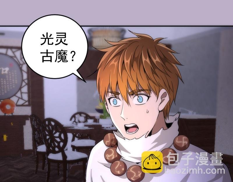 第240话 初中小子