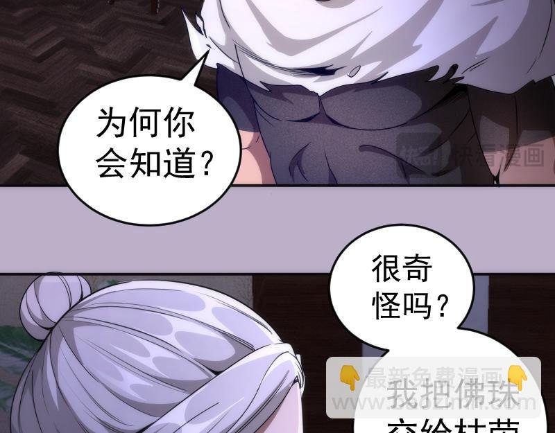 第240话 初中小子