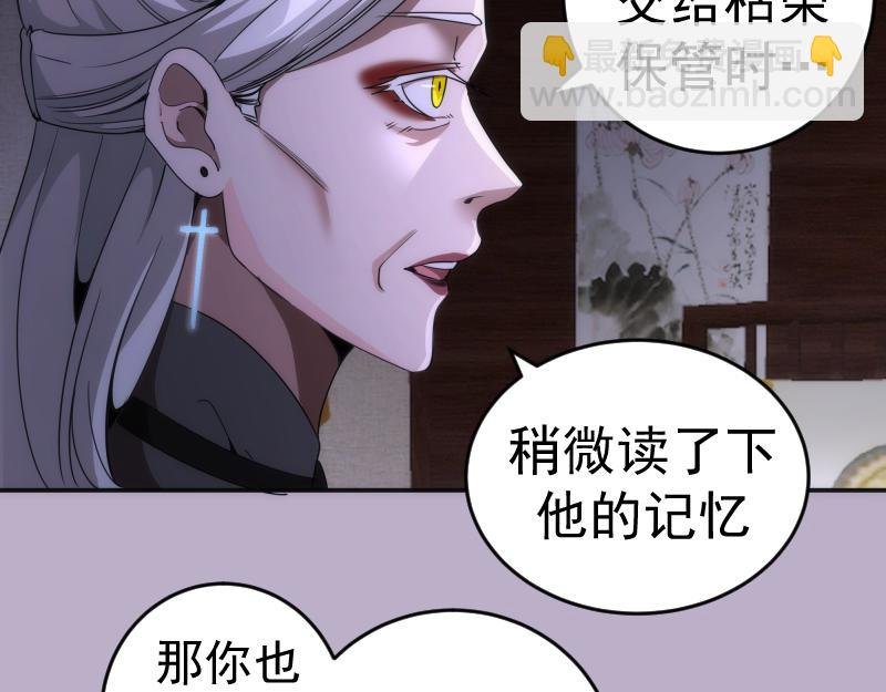 第240话 初中小子