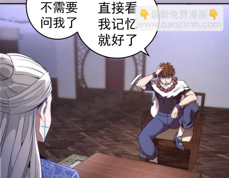 第240话 初中小子