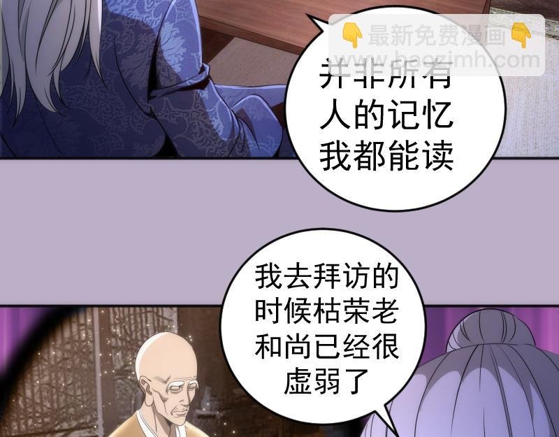 第240话 初中小子