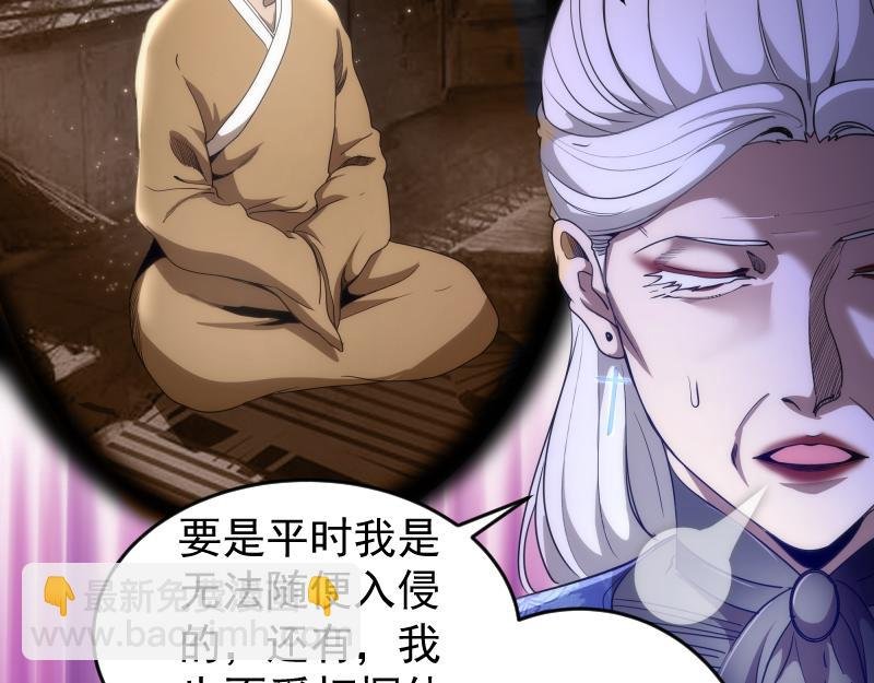 第240话 初中小子