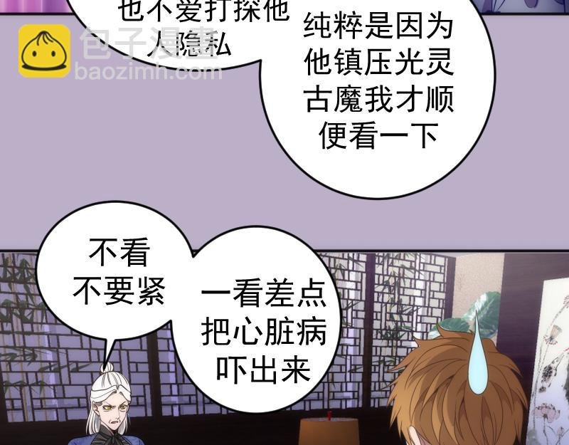 第240话 初中小子